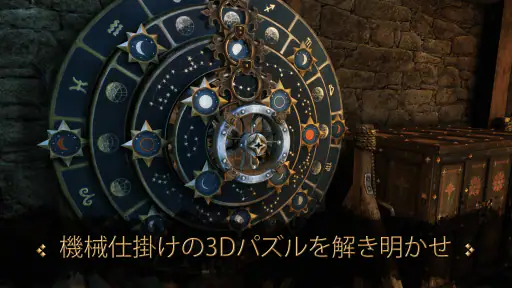 The House of Da Vinci screenshot