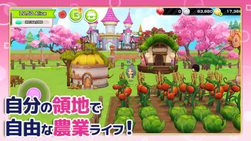 THE LAND エルフの森 screenshot
