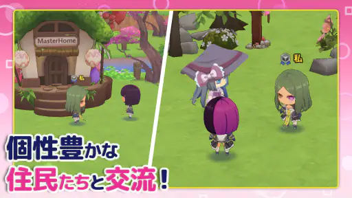 THE LAND エルフの森 screenshot