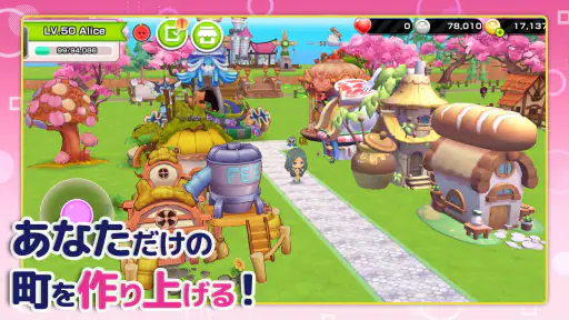 THE LAND エルフの森 screenshot