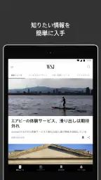 The Wall Street Journal. screenshot