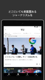 The Wall Street Journal. screenshot
