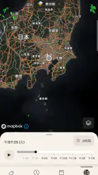 The Weather Channel screenshot