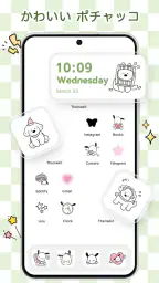 ThemeKit - テーマとウィジェット screenshot