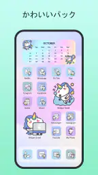 Themes: アプリアイコン、ウィジェット screenshot