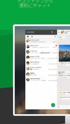 Threema。安全なメッセンジャー screenshot