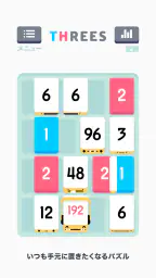 Threes! screenshot