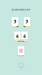 Threes! screenshot