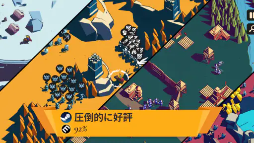 Thronefall screenshot