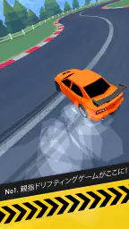 Thumb Drift — ワイルドなドリフト&レースゲーム screenshot