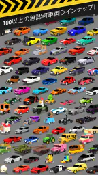 Thumb Drift — ワイルドなドリフト&レースゲーム screenshot