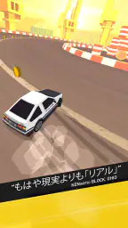 Thumb Drift — ワイルドなドリフト&レースゲーム screenshot