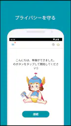 Thunder VPN - より安全で高速なVPN screenshot