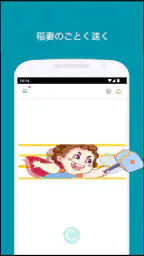 Thunder VPN - より安全で高速なVPN screenshot