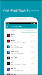 Thunder VPN - より安全で高速なVPN screenshot