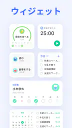 TickTick:カレンダーとスケジュールとToDoリスト screenshot