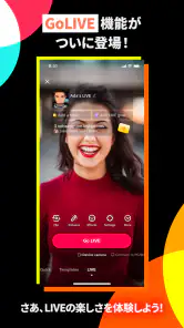 TikTok Lite 動画にポイントに!新感覚ポイ活アプリ screenshot