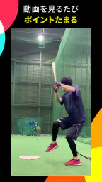TikTok Lite 動画にポイントに!新感覚ポイ活アプリ screenshot