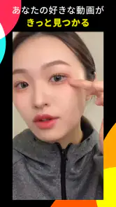 TikTok Lite 動画にポイントに!新感覚ポイ活アプリ screenshot