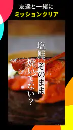 TikTok Lite 動画にポイントに!新感覚ポイ活アプリ screenshot