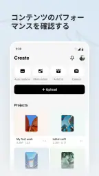 TikTok Studio screenshot