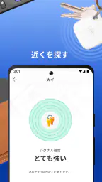 Tile screenshot