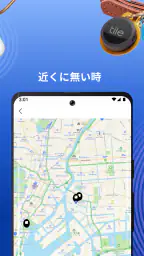 Tile screenshot