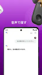 Tile screenshot