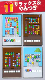 Tile Block Jam - Puzzle Game screenshot