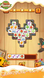 Tile Master® - 古典的なマジャンゲームの除去 screenshot