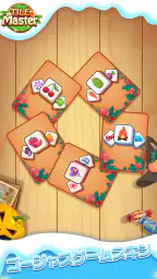 Tile Master® - 古典的なマジャンゲームの除去 screenshot