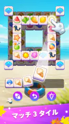 Tile Match: キューブマッチングゲームPuzzle screenshot