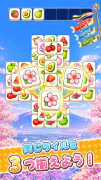 Tile Travel: Triple Match screenshot