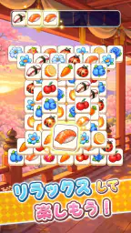 Tile Travel: Triple Match screenshot