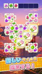 Tile Travel: Triple Match screenshot