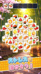 Tile Travel: Triple Match screenshot