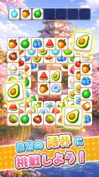 Tile Travel: Triple Match screenshot