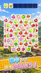 Tile Travel: Triple Match screenshot
