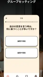 Timeleft: 対面で新しい友達を作ろう screenshot