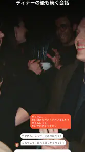 Timeleft: 対面で新しい友達を作ろう screenshot