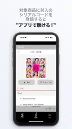 timeleSZ アプリ screenshot