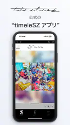timeleSZ アプリ screenshot