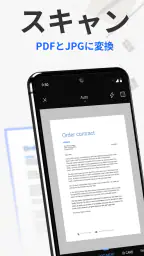 Tiny Scanner : PDF Scanner App screenshot