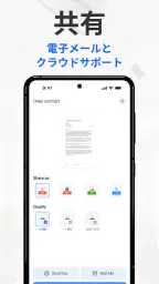 Tiny Scanner : PDF Scanner App screenshot
