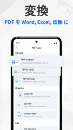 Tiny Scanner : PDF Scanner App screenshot