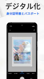 Tiny Scanner : PDF Scanner App screenshot