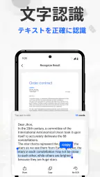 Tiny Scanner : PDF Scanner App screenshot