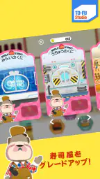 TO-FU Oh!SUSHI2 screenshot