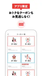TOBU POINT-東武グループ共通ポイント「トブポ」 screenshot