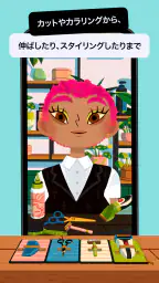 Toca Boca Hair Salon 4 screenshot